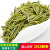 2018新茶上市霍山黃芽！安徽特產黃茶茶葉 黃芽茶 現貨直銷批發