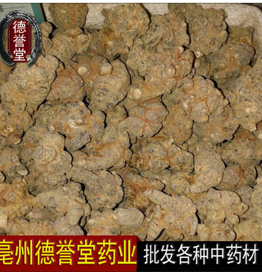 dyt-87批發云南特產文山水洗三七 無蠟田七 60頭