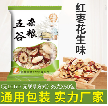 紅棗花生燕麥味低溫烘焙熟五谷雜糧飲品豆漿原料包35g*50包 批發