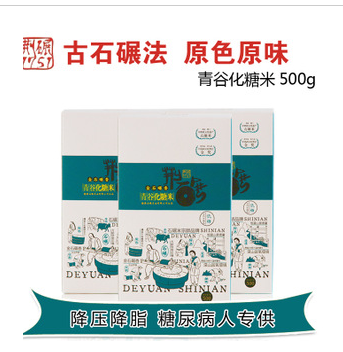 廠家直銷湖北特產有機大米低血糖食品有機糙米 非轉基因批發代理