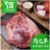 西藏崗巴羊美食特產(chǎn)生鮮藏羊肉批發(fā) 煲湯滋補(bǔ)美味孕婦草原羊肉排