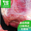 藏羊西藏特產(chǎn)藏羊腿肉后腿肉羊排羊蝎子生鮮美食2斤裝無(wú)膻味滋補(bǔ)