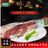 新鮮牛肉代理批發(fā) 伊潤牛羊肉 牛肉牛尾巴 牛尾巴 清真牛肉 屠宰