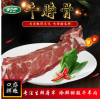 伊潤牛羊肉 牛脖骨 清真牛肉脖骨 屠宰分割 新鮮牛肉代理冷