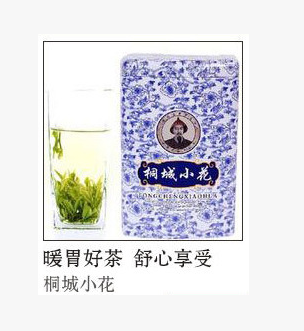 廠家直銷手工散裝茶葉批發(fā) 茶葉一件代發(fā) 修改