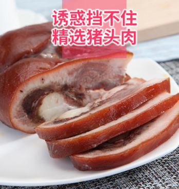 老北京豬頭肉 精選正宗特產(chǎn)小吃 鹵豬頭肉 冷凍