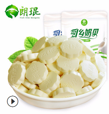 朗琨奶貝 內(nèi)蒙古奶片特產(chǎn)干吃牛奶片150g 兩種口味牛初乳原味批發(fā)