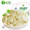 朗琨奶貝 內(nèi)蒙古奶片特產(chǎn)干吃牛奶片150g 兩種口味牛初乳原味批發(fā)