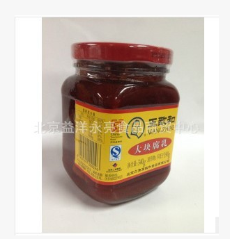 王致和大塊紅腐乳 340G 北京發貨正品保障