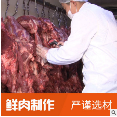 現貨供應潮汕牛筋丸 新鮮肉制作汕頭牛筋丸 冷凍火鍋燒烤食材批發