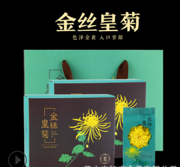 廠家直供金絲皇菊菊花茶散裝批發(fā)花草茶OEM貼牌代加工17年新花