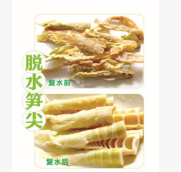 筍尖 竹筍干 鄉(xiāng)味源脫水蔬菜200g干貨炒菜食品安徽低能量綠色低卡