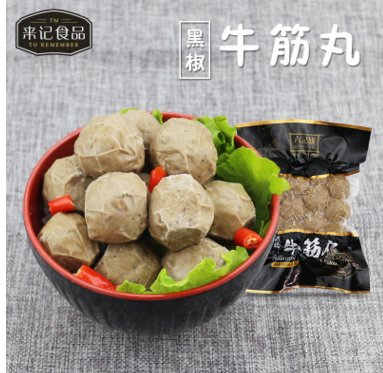 正宗手打潮汕黑椒牛筋丸 火鍋燒烤食材手作牛肉丸子250g