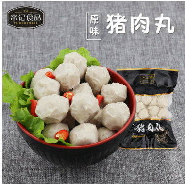 潮汕正宗手打原味豬肉丸貢丸肉圓 火鍋燒烤食材丸子250g