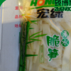 熱銷推薦300g天然清水筍系列 現(xiàn)貨批發(fā)美味宏綠清水香脆筍片