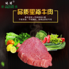 新鮮黃牛肉 牛里脊 健身增肌牛肉 牛里脊土黃牛肉 寶寶牛肉生鮮