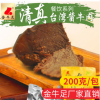 金牛足熟肉零食風(fēng)味醬香牛肉 200g臺(tái)灣醬牛肉清真牛肉咸牛肉