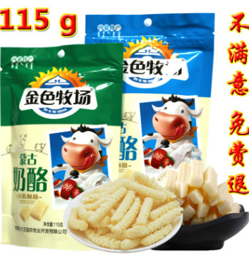 批發乳制品內蒙古特產115g牛初乳粉原味酸奶味奶酪休閑零食采源寶