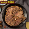 內(nèi)蒙古特產(chǎn)牛肉零食 鹵味醬牛肉200g 清真熟食批發(fā)各種口味零食 舉報