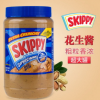 美國進口SKIPPY四季寶粗粒花生醬1.36kg 史可比（帶中標）