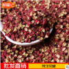 四川茂汶花椒大紅袍無籽花椒批發(fā)銷售茂江花椒500g*1袋