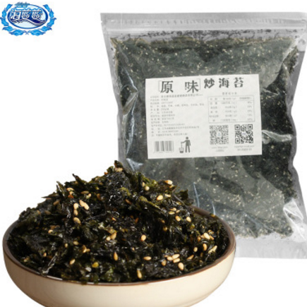 【海藍(lán)藍(lán)】250g 芝麻炒海苔拌飯兒童休閑零食品 廠家批發(fā)直銷