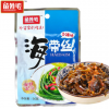 苗外婆海產(chǎn)品休閑零食香辣海帶絲 湘西特產(chǎn)包郵 干貨 15袋/份新品