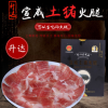 生吃火腿宣威名牌農(nóng)產(chǎn)品土豬火腿開袋即食100g盒裝云腿生吃肉片