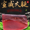 宣威名牌農(nóng)產(chǎn)品精瘦火腿800克土豬肉腌制火腿火鍋配菜火腿瘦肉