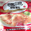 新奧爾良腌料奧爾良烤翅腌制料食品調(diào)料生產(chǎn)批發(fā)定做撒料腌制劑