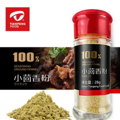 【天鵬 小茴香粉28g】烘焙原料調(diào)味料茴香粉 大茴香粉 八角粉