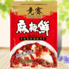 150克麻辣鮮 競(jìng)賽系列 餐飲專供調(diào)味品 調(diào)料調(diào)味香料