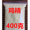 臭豆腐專用雞精 400克一包