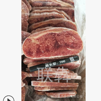 調理牛排半成品批發 自助牛排 腌制自助餐牛排 性價比自助餐20kg