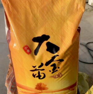 久華糧油25kg大包裝 量大可配貨 整車(chē)更便宜 可代加工