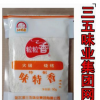 粒粒香味特香50g*100 燒烤 火鍋 麻辣燙 調(diào)料