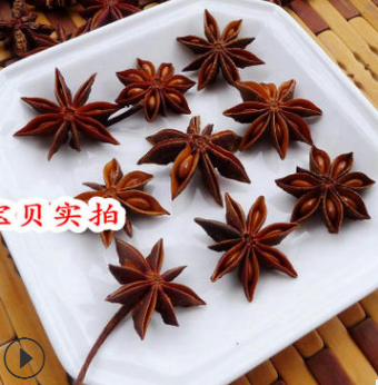 【廠家直銷】大茴 大茴香 八角 香料 藥材 優(yōu)質(zhì)正品批發(fā) 量大從優(yōu)