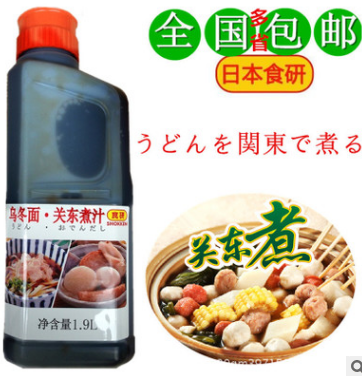 包郵日本食研 關(guān)東煮汁1.9L 烏冬面汁 吉野家燉汁 關(guān)東煮湯料