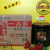 鶴山特產 10L/罐東古一品鮮醬油 釀造醬油 醬油生抽