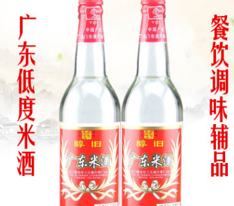 粵馬牌廣東米酒12度610ml廚房調味料酒燒菜去腥炒菜低度白酒特產