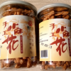 批發農家手工小麻花香脆蜂蜜麻花湖北特產糕點傳統零食包郵