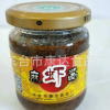 康達(dá)麻蝦醬170g瓶裝 飯菜調(diào)味醬麻蝦醬 純手工麻蝦醬批發(fā)