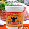 鑫盛達牛魔王香膏牛肉膏牛肉精膏淮南牛肉湯香膏1kg