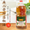 火鍋串串油碟藤椒油特麻1.8L麻油鮮花椒油 四川特產(chǎn) 麻得倒 家用