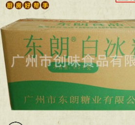 廠價直銷 東朗白冰糖 9.5kg/箱 大塊白冰糖 現貨批發 量大從優