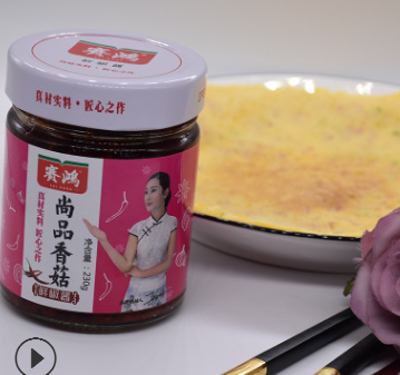 廠家批發辣椒醬 香菇鮮椒醬 230g拌飯香辣醬 拌面下飯醬