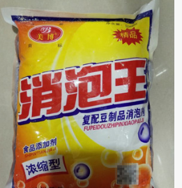 供應(yīng)豆制品消泡劑 食品添加劑 用量少消泡快特點(diǎn) 1kg起訂