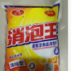 供應豆制品消泡劑 食品添加劑 用量少消泡快特點 1kg起訂