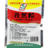 【廠價直供】一好食惠孜然粉40g 燒烤調料羊肉串烤肉撒料孜然袋裝