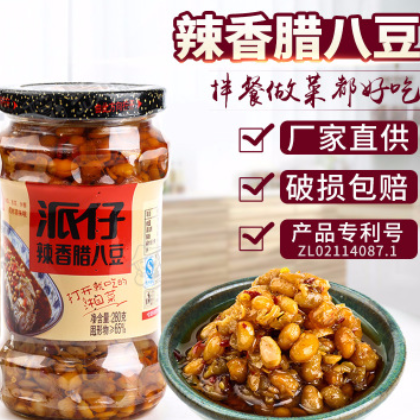 “派仔”辣香臘八豆(280g)（瓶）280g派仔辣香臘八豆